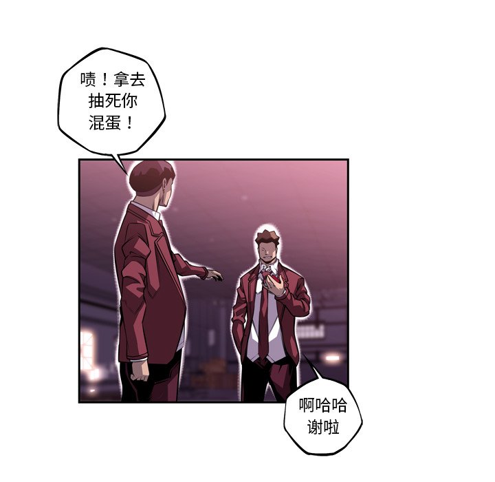 第106話 - 第86张