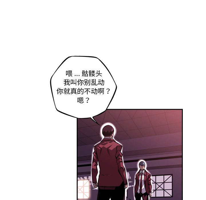第106話 - 第87张