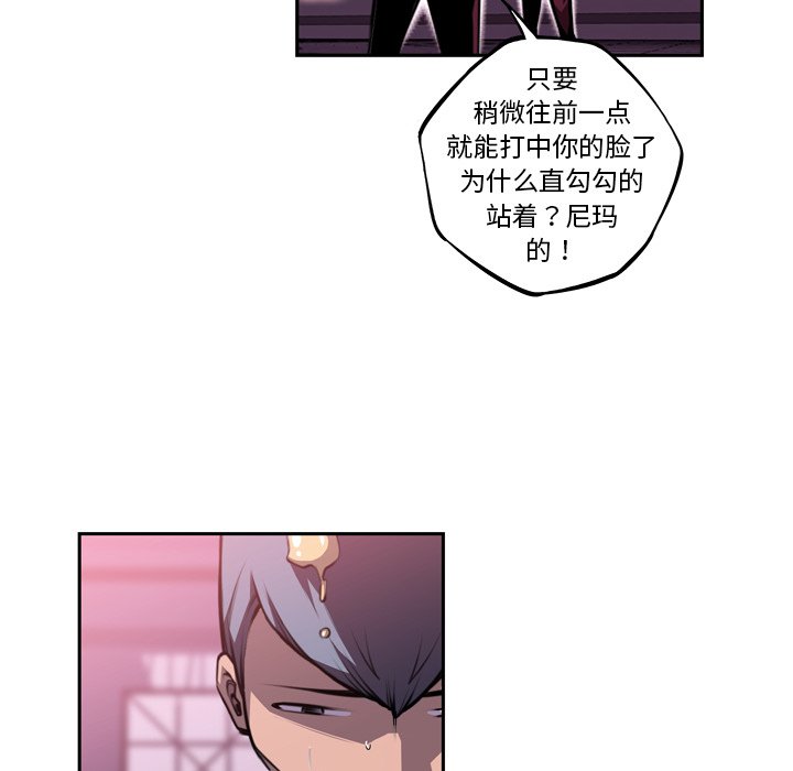 第106話 - 第88张