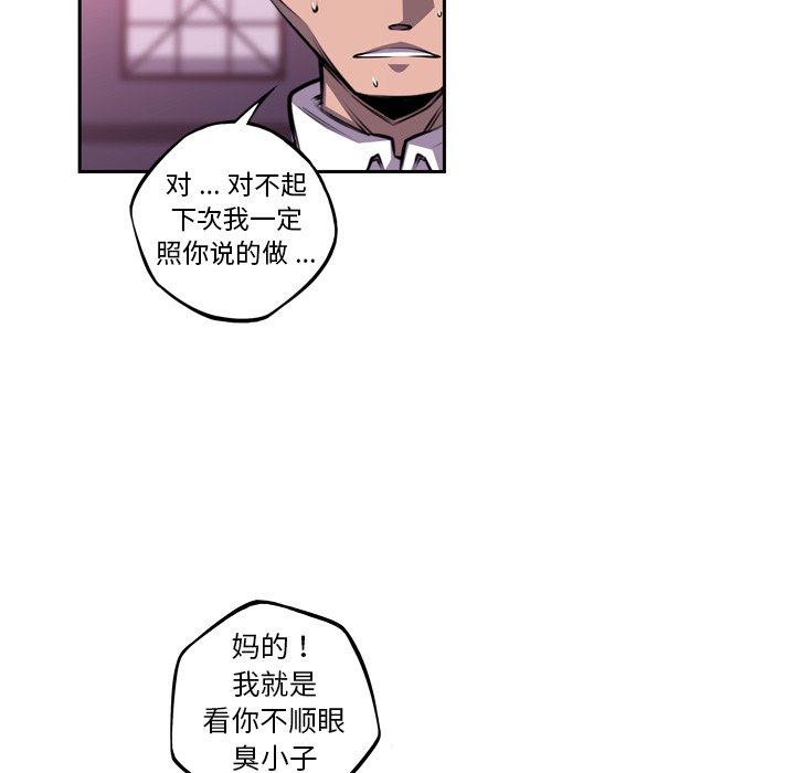 第106話 - 第89张