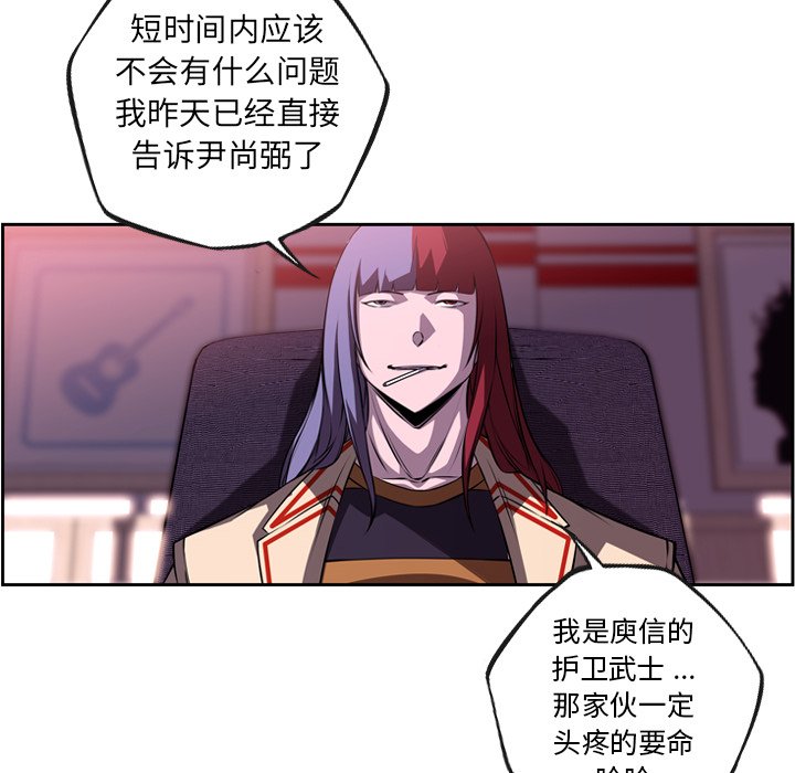 第106話 - 第9张