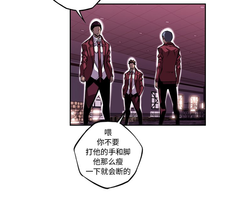 第106話 - 第90张