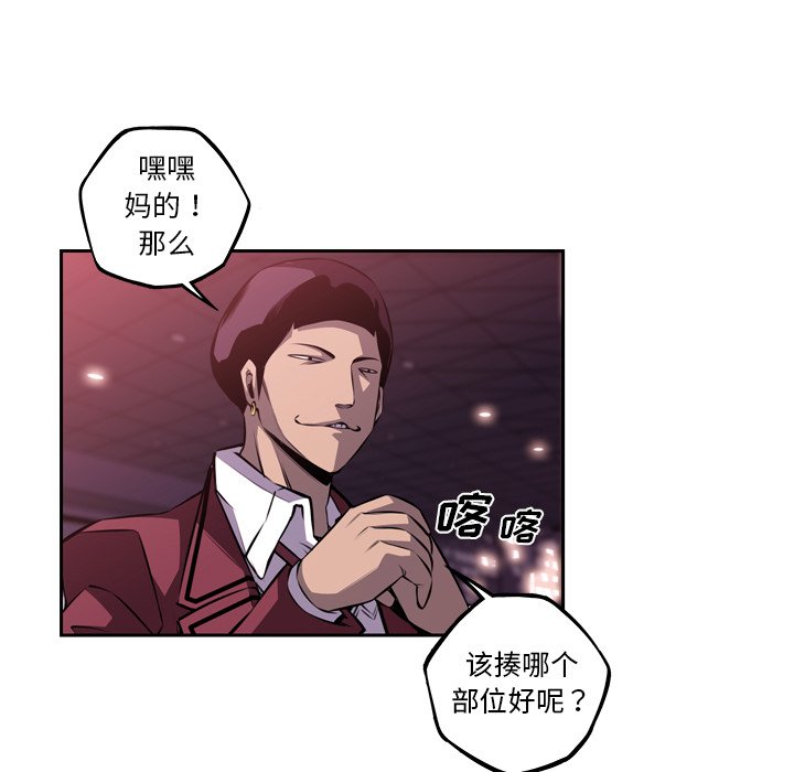 第106話 - 第91张