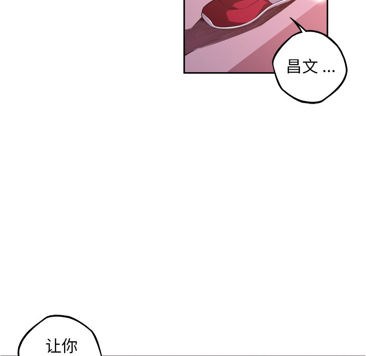 第106話 - 第93张