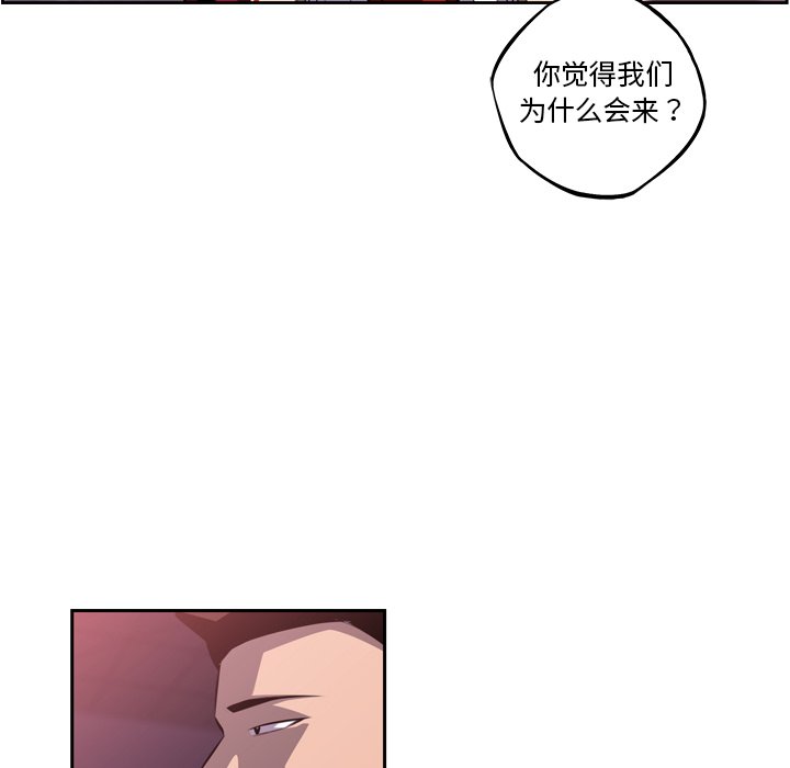 第107話 - 第10张