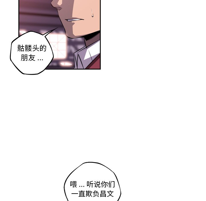 第107話 - 第11张