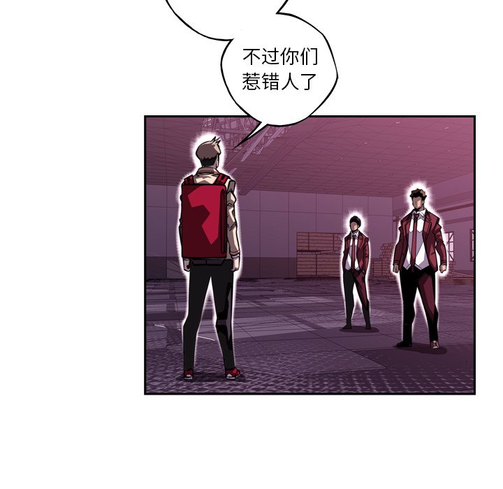 第107話 - 第12张
