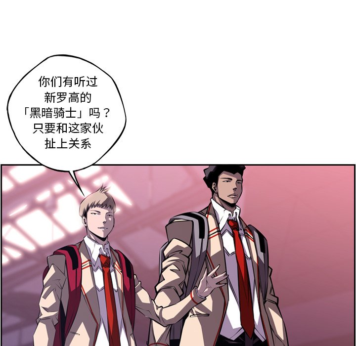 第107話 - 第13张