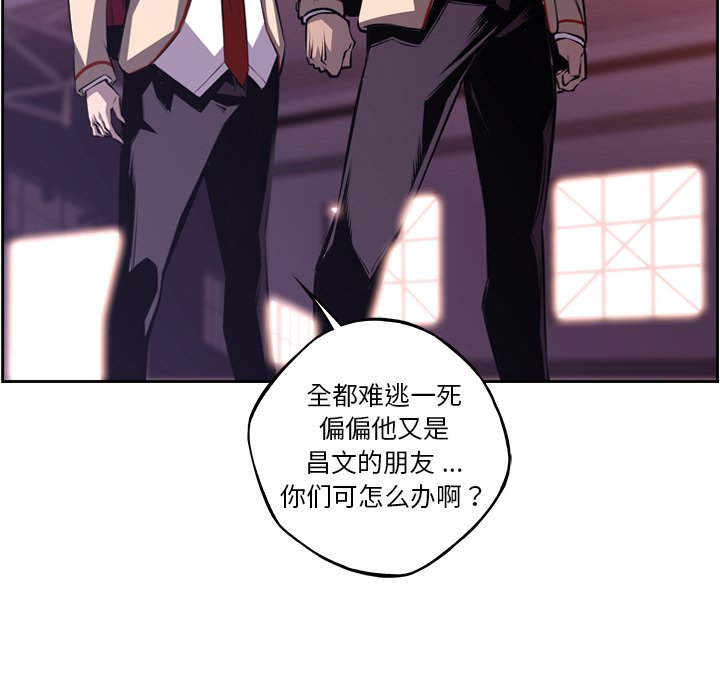 第107話 - 第14张