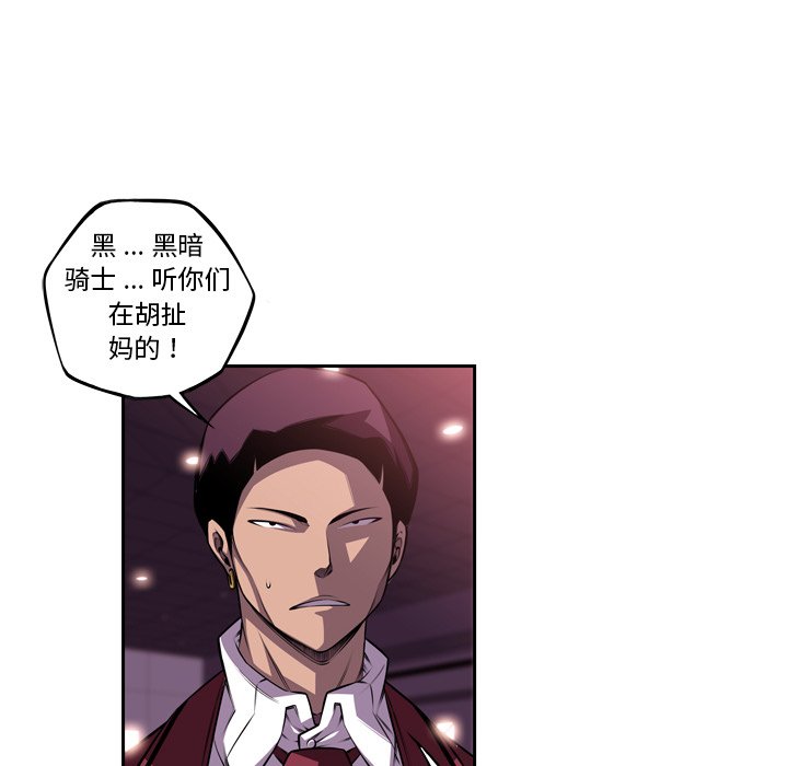 第107話 - 第15张