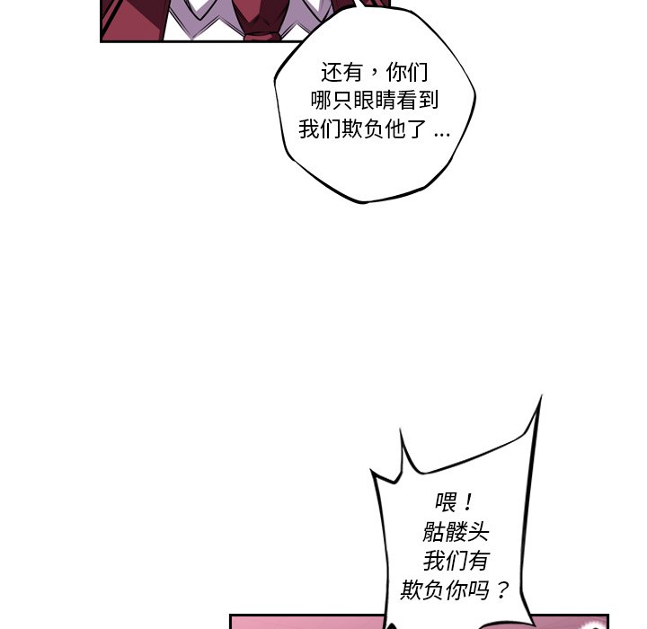 第107話 - 第16张