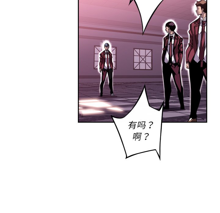 第107話 - 第17张