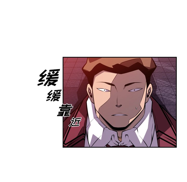 第107話 - 第19张