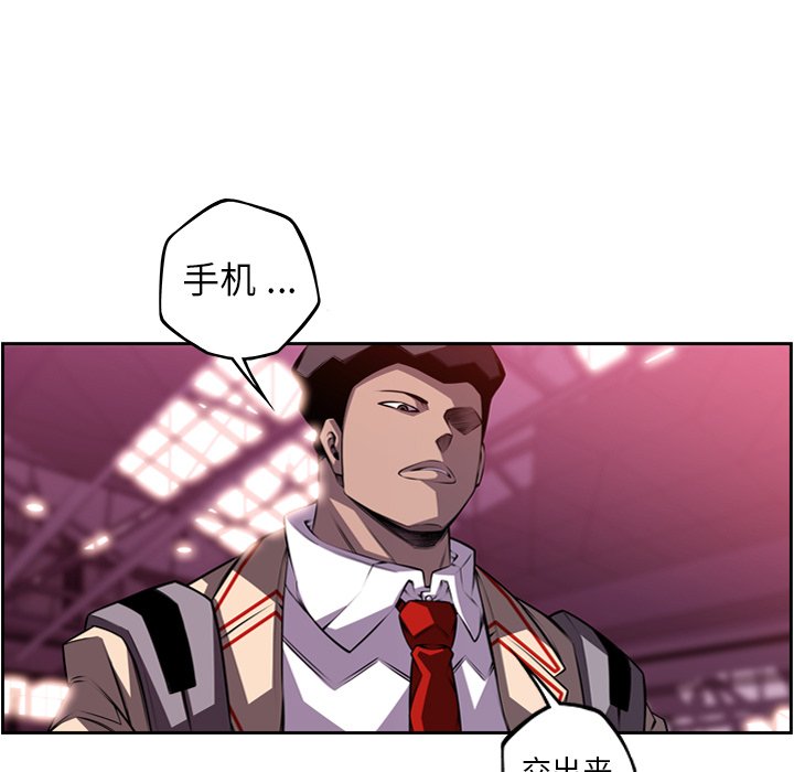 第107話 - 第20张