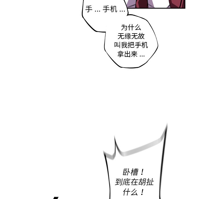 第107話 - 第23张