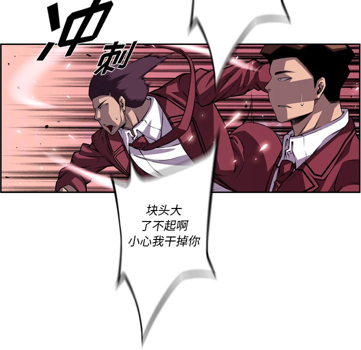 第107話 - 第24张