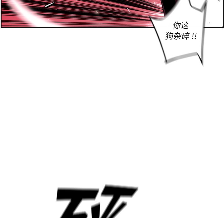 第107話 - 第26张
