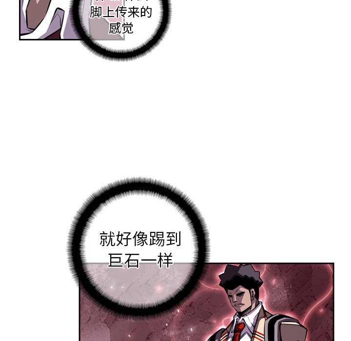 第107話 - 第29张