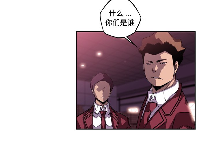 第107話 - 第3张