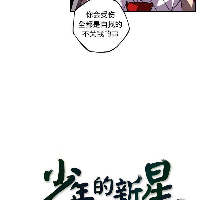 第107話 - 第33张