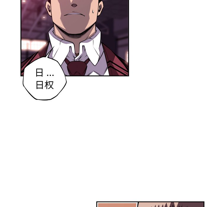第107話 - 第43张