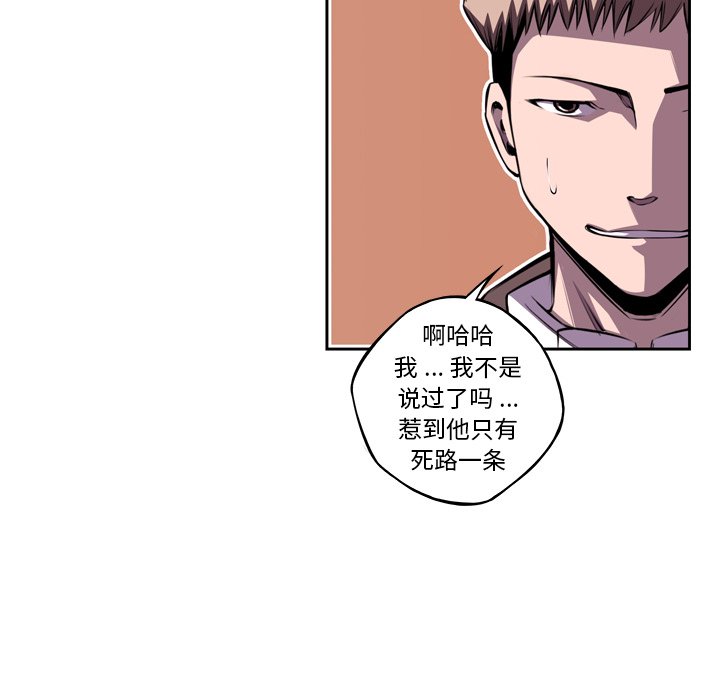 第107話 - 第44张