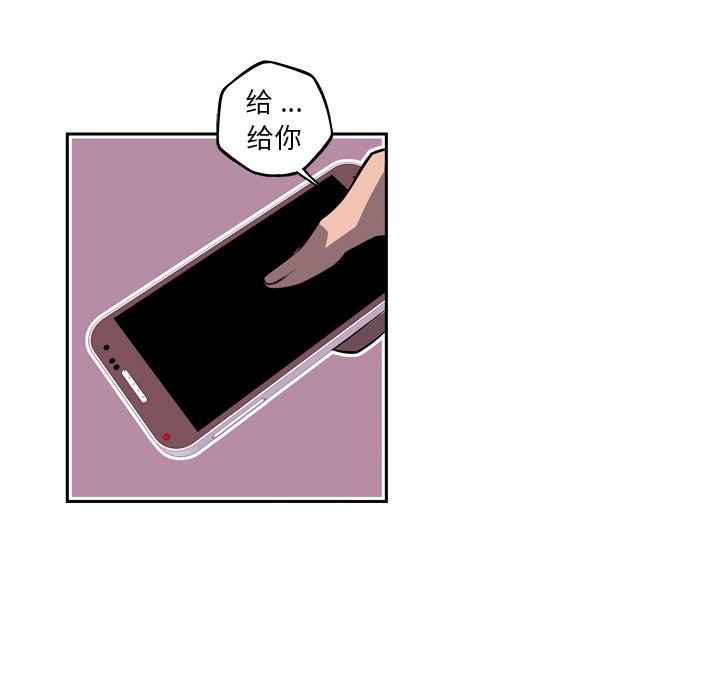 第107話 - 第47张