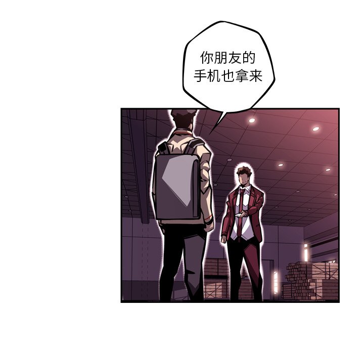 第107話 - 第48张