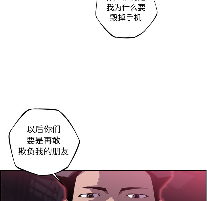 第107話 - 第51张