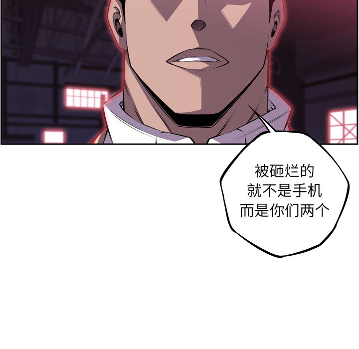 第107話 - 第52张