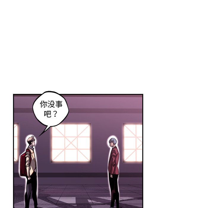 第107話 - 第54张