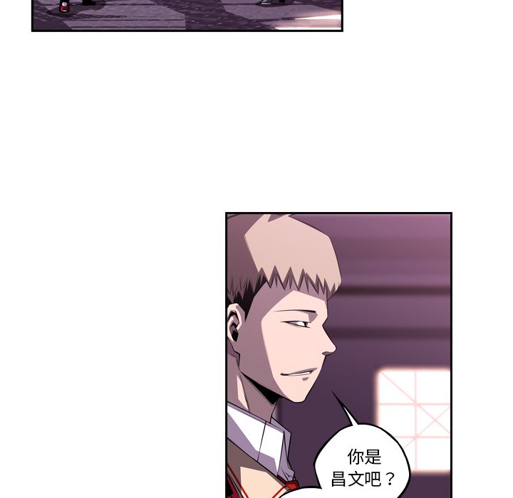 第107話 - 第55张