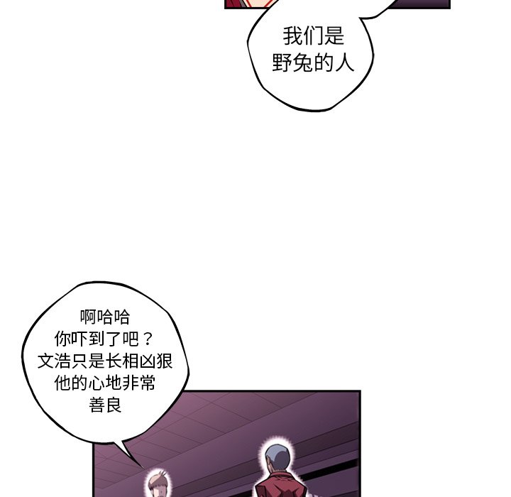 第107話 - 第56张
