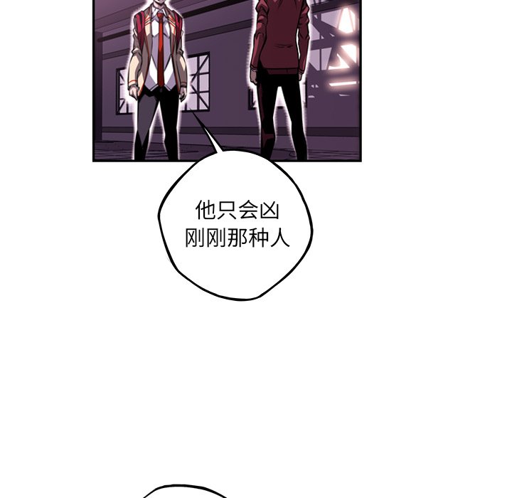 第107話 - 第57张