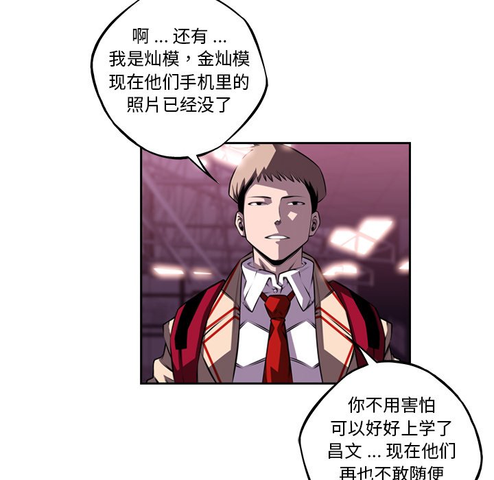 第107話 - 第58张