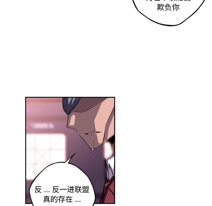 第107話 - 第59张