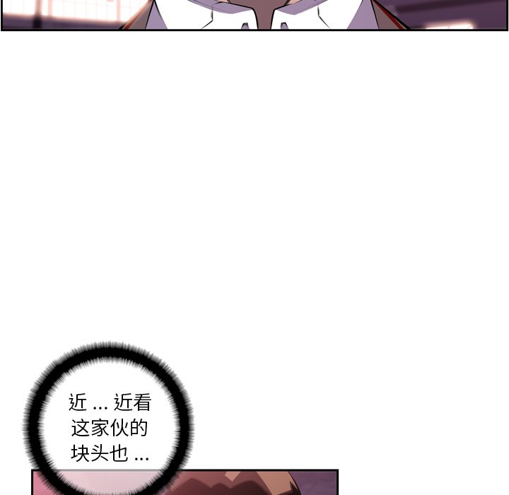 第107話 - 第6张