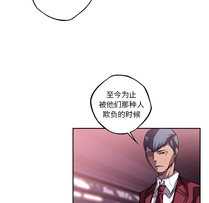 第107話 - 第60张