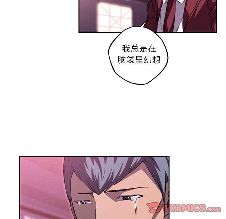 第107話 - 第61张
