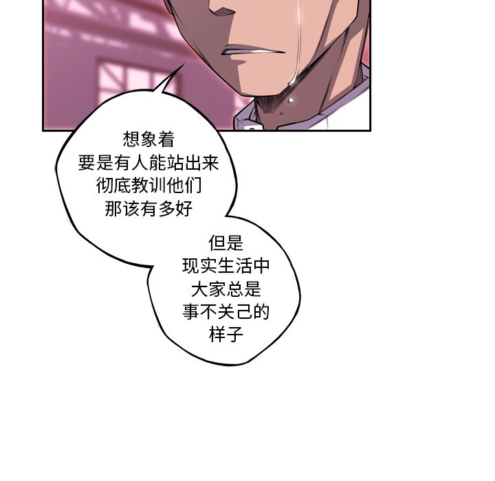 第107話 - 第62张