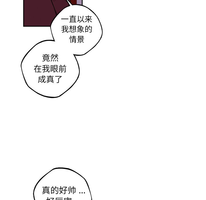 第107話 - 第65张