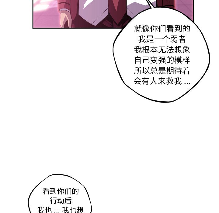 第107話 - 第67张