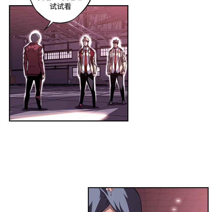 第107話 - 第68张