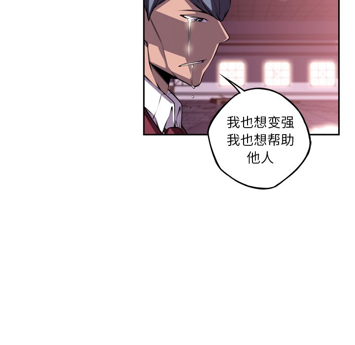 第107話 - 第69张