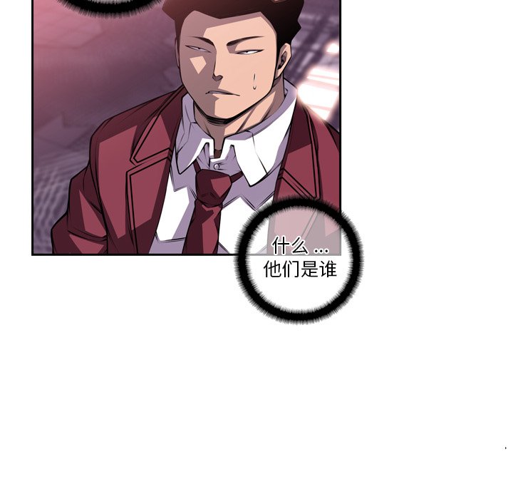 第107話 - 第7张