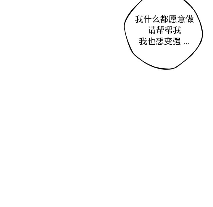 第107話 - 第71张