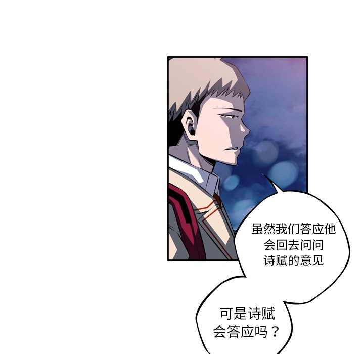 第107話 - 第74张