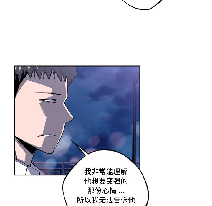 第107話 - 第75张