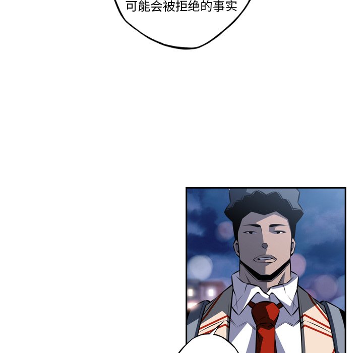 第107話 - 第76张