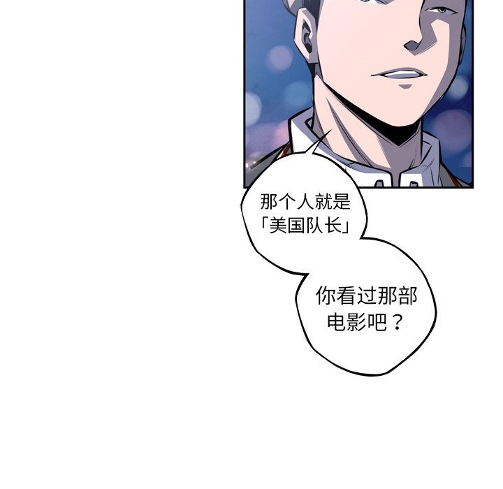 第107話 - 第79张